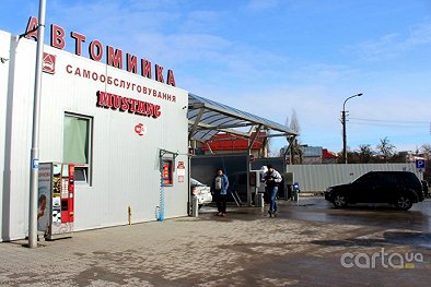 Mustang - Тернополь