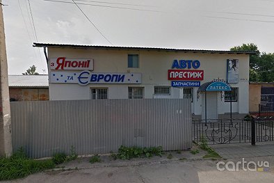 STO Garage ® - Львов