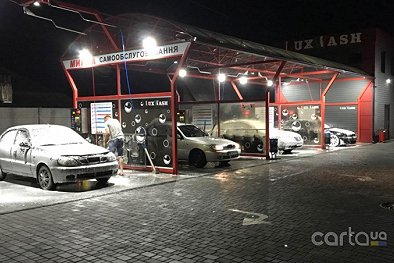 LuxWash - Николаев