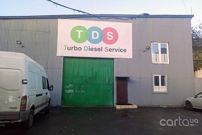 Turbo Diesel Service - Киев