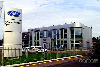 FORD Альфа Моторс Груп - Житомир