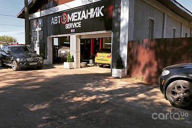 Автомеханик service - Киев