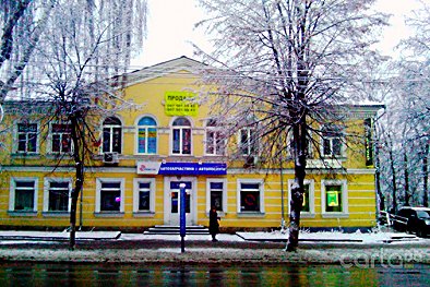 EXIST.UA, ул. Киевская, 67 - Житомир