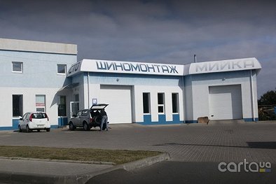АВТО партнер СТО - Сумы