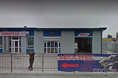 Универсал Авто - Сумы