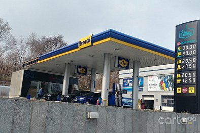 Neftek, ул. Набережная Победы, 10Д - Днепр