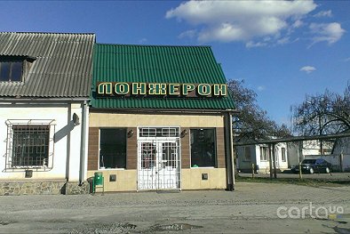 Лонжерон - Ужгород