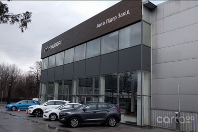 Hyundai Авто Лидер Запад - Львов