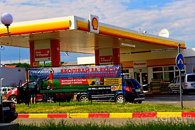 Shell, ул. Пирогова, 172а - Винница
