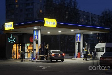 Neftek, проспект Мануйловский, 2а - Днепр