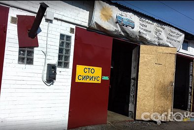 АвтоБан - Киев