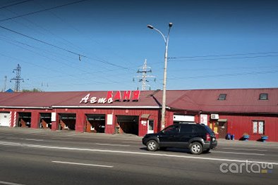 АвтоБАНЯ на Луговой - Киев