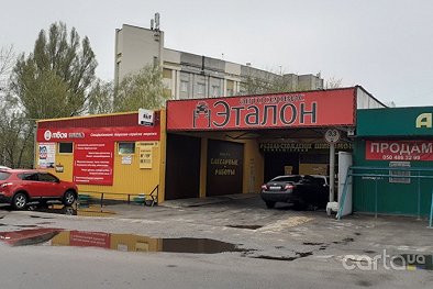 Эталон - Запорожье