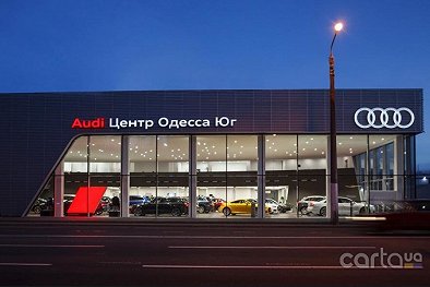 Audi Одесса - Одесса