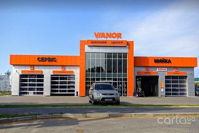 VIANOR, улица Киевский путь, 2/11 - Борисполь