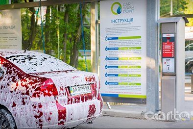 Car Wash Point, Севастопольская площадь, 5 - Киев