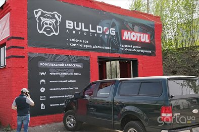 Bulldog - Киев
