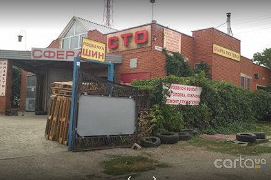 СТО СФЕРА - Мариуполь