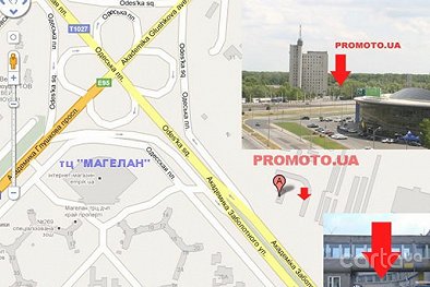ProMoto - Киев