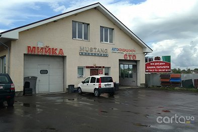 СТО Мустанг - Луцк