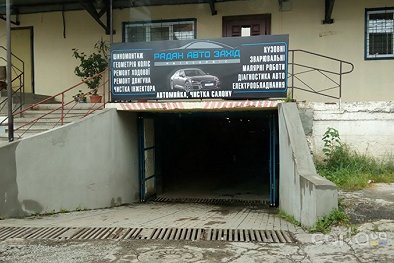 Радан Авто Запад - Львов