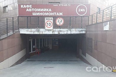 Кладвуд - Киев