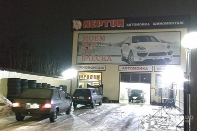 Neptun - Мелитополь