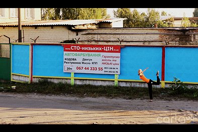СТО низких ЦЕН, ул. Коллекторная, 1а - Киев
