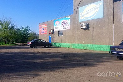 Автокомплекс - Кривой Рог