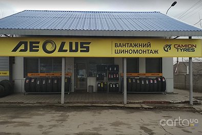 Camion Tyres - Днепр