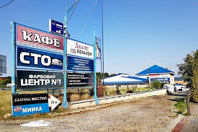Avto-LEG - Ивано-Франковск