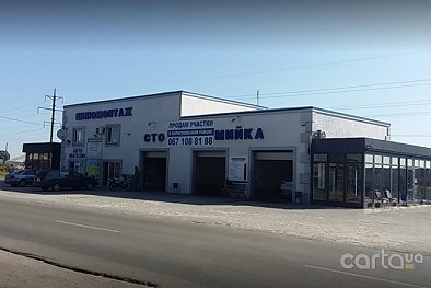 СТО, МОЙКА, АВТОМАГАЗИН - Борисполь