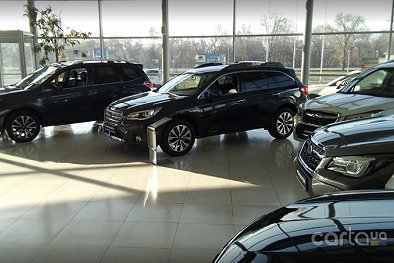 Subaru Днипро, ул. Яр. Мудрого, 53 - Днепр