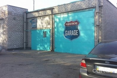 Roadside GARAGE - Запорожье