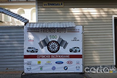 Технический сервис Daewoo Chevrolet - Киев
