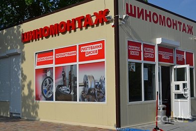 Кулко - Львов