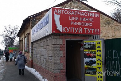 Пульсар - Чернигов