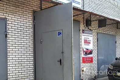Sanavto Service - Киев