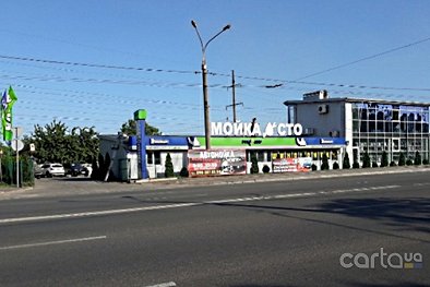 АвтоВояж - Кривой Рог