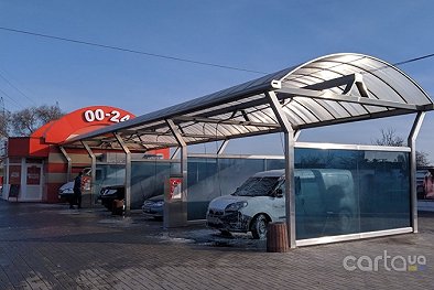 Star Wash, Бурятский переулок, 22 - Днепр