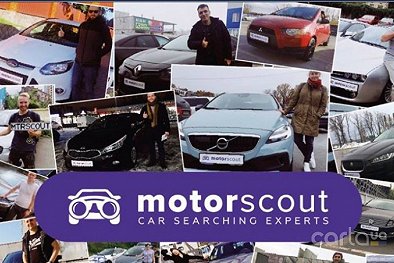 Motor Scout - Киев