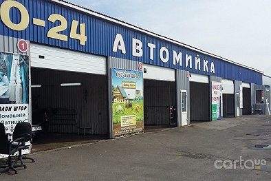 Автомойка Эра - Луцк