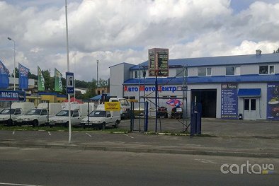 Liqui Moly Автоцентр - Львов