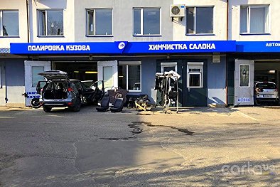 Мойдодыр - Черкассы