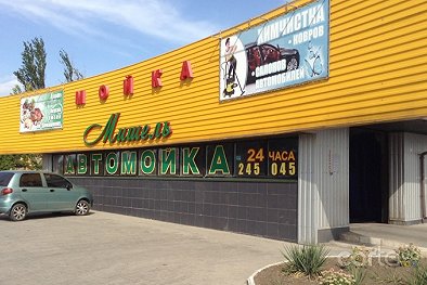 Автомойка Мишель - Мариуполь