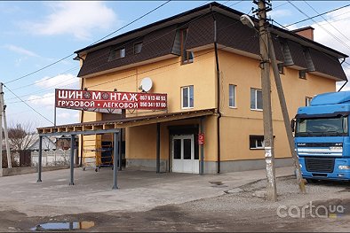 Колесо - Запорожье