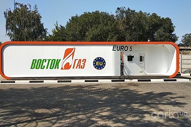 ВостокГаз, Волгоградская улица, 1в - Кривой Рог