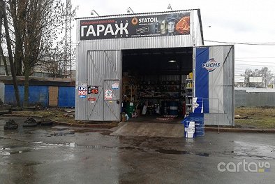Гараж - Винница