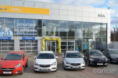 Автоцентр ЛИГА - Opel - Хмельницкий