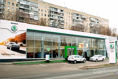 Автотрейдинг-Харьков Skoda - Харьков